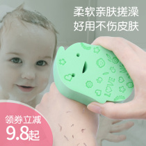 Baby bath rub Bath Bath artifact bath powerful mud sponge hair wash brush newborn baby childrens products
