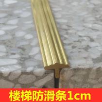 Brass bar plum cement plate embedded plant ground supermarket t - shaped 1 m stepping anti - slip and solid pressure