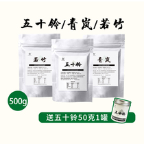 Uji tea powder 50 Bell Qinglan Ruo bamboo milk tea shop commercial Japanese craft baking drinking latte 500g bag