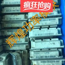 FF400R12KE3 FF400R12KE3 FF400R12KT3 SKM400GB128D SKM400GB123D SKM400GB123D word package on the machine