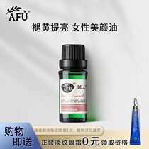 Afu Rose essential oil 9 99% essential oil Aromatherapy massage Face Face body skin care Moisturizing female