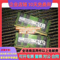 Lenovo delivers Y7000 Y7000 Y7000P R720 R720 DDR4 2666 2667 16G 16G modules 240