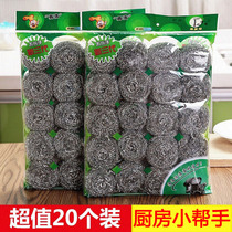 Wire ball household 304 wire-free stainless steel kitchen dishwashing wire ball equipped with brush pot artifact cleaning ball