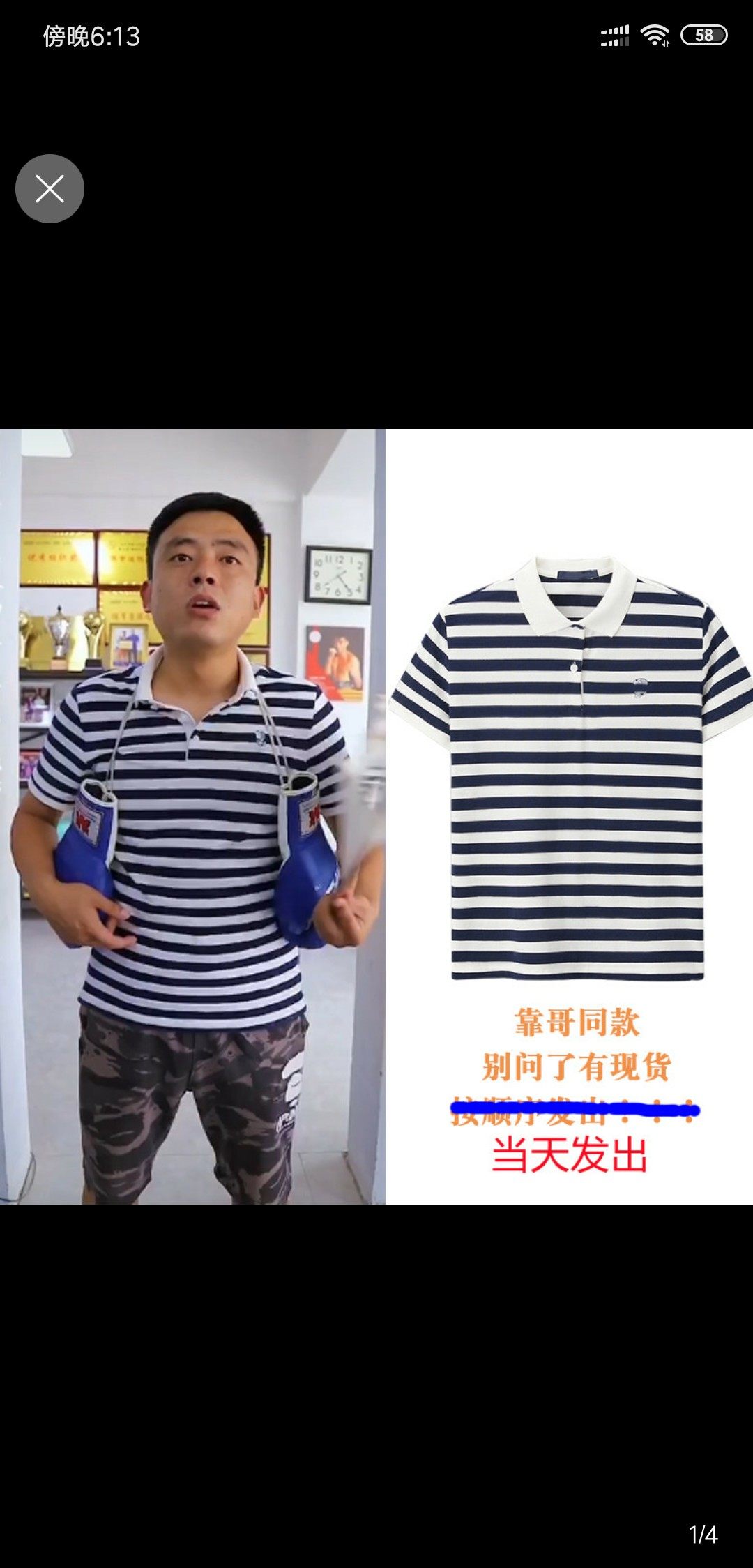 抖音网红靠子靠哥同款铁山靠polo衫哆啦a梦靠家军战衣衣服t恤短袖