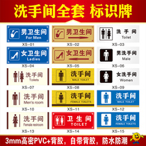 Men and women toilet signs toilet signs door toilet signs creative men and women toilet signs toilet signs toilet signs acrylic logo customization