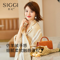 siggi thickened cashmere scarf womens autumn and winter warm lattice lengthy dual-purpose scarf Korean version of Joker shawl