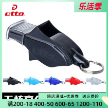 Britains Sharp Etto Non-nuclear High Frequency Whistles Outdoor Basketball Football Training Match Referee Dolphin Whistle