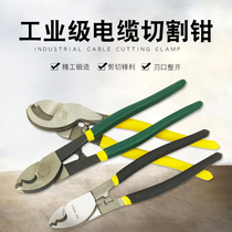 Cable and wire tool pliers wire stripper bolt cutters wire cutters 6 inch 8 inch 10 inch electrical wire scissors pliers