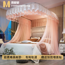 The trail net 1 8m bed without installation stent rail rail for the princess wind household thickening stainless steel