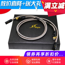 MPS M-9XLR 6N single crystal copper gold plated balance line signal line Cannon line