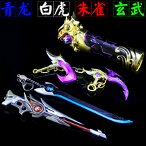 King weapon Qinglong White Tiger Suzaku Xuanwu Supreme Treasure Li Bai Skin Hero Alloy Model Childrens Toys