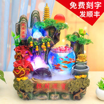 Rockery gift fountain waterscape Alpine ornaments flowing water fish tank Zhaocai Jin Bao living room Fengshui wheel opening