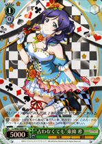 WS LoveLive Flash Card LL W68-008 “占 わ な く て も”Tojo Nozomi (SR)