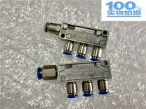 FESTO FR-4-1 8-B gas block finesse New lot spot sale