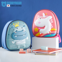 Cup with bear anti-throw cute series childrens school bag nursery school baby men and women minus negative weight double shoulder bag cartoon bag