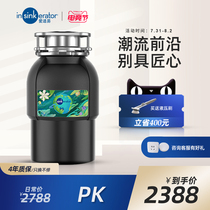 Iseasy P9 food waste processor Household kitchen food waste grinder automatic