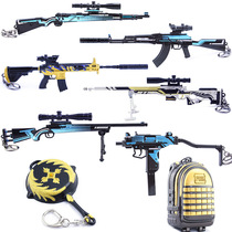 Jedi peace small elite survival toys eat chicken skin metal weapon model awm set 98K keychain gun