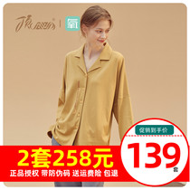 Top quack home suit women oxygen cotton cotton small lapel open long sleeve trousers pajamas air conditioning clothing autumn and winter