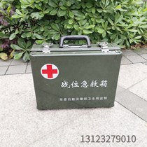 Fighter Case Fire Defence Corps Brigade Disaster Relief Medical Supplies Accept Box Medical First Aid Case