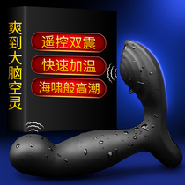 omysky prostate massager Male anal sex appliance Vestibular chrysanthemum orgasm vibration gay fully automatic