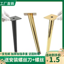 Light luxury furniture legs adjustable bathroom cabinet foot sofa leg TV cabinet feet Tea few support stretched hardware feet