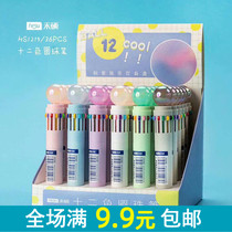 Heshuo hand account special macarons 10 colors 12 colors 12 colors avocado students color multi-color ballpoint pen