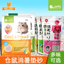  Hong Kong jolly Hamster mat sand and urine sand and urine sand Hamster Rabbit Guinea pig Chinchilla urine deodorant litter