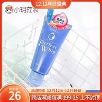 Japan SENKA Sanke facial cleanser facial cleanser moisturizing oil control deep cleaning