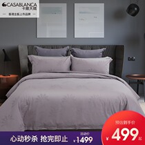 Kasa Tianjiao cotton jacquard four-piece calvin kefenou style combed cotton jacquard solid color four-piece set