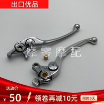 Suitable for Falcon 1300 GSF1200 1250 SV1000S DL1000 Bandit King clutch brake Horn