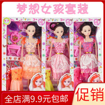 Children Toddler Toys Wholesale Birthday Gifts Girls Creative Dolls Gift Boxes Can Be Exchanged For Free Mail