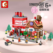 Senbao building blocks Street view series Full set of childrens intellectual building blocks City mini assembly educational toys 5 puzzles 6 years old