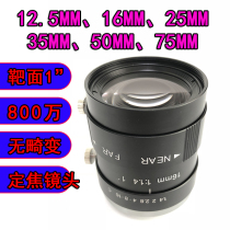 FA Industrial Lens 8 million Pixel 12MM 12MM 16 16 35 35 50MM 50MM Ccd Lens Conpeda