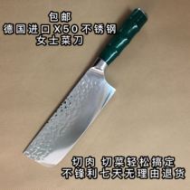 Foreign trade more than single Germany imported stainless steel household kitchen knife lady side dish knife Meat cutting Japanese cooking chef knife