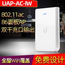UBNT UAP-AC-IW 86 panel ap in-wall Gigabit dual-band access point 802 11ac dual-band POE Hotel villa indoor home networking Whole house wi