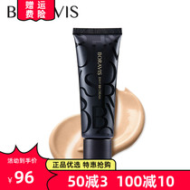 Cuddling Canadis Bermens Poetry Mulled Bebbe Creamy Blemish Moisturizing Bb Cream Light Thin Clothing Post Natural Waterproof Control Oil Powder Bottom