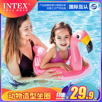 INTEX Children's Swimming Circle Bao Armpit Circle Boys Girls Yacht Circle Children Ride 3-6 years