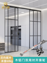 Extremely narrow split linkage sliding door track buffer office reverse synchronization door kitchen hanging slide rail hardware accessories