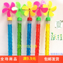 Childrens toys batch new big windmill bubble sticks bubble water summer beach water play toys ground source