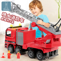 Extra Large Sprinkler Fire Truck Toy Kids Fire Cloud Lift Rescue Crane Garbage Truck Boy Baby