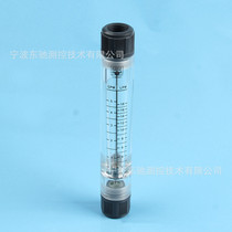 LZT1005G pipeline flow meter 5GPM float flow meter 18LPM environmental protection glass air water spot