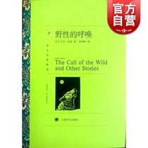 Wild Call Selected Translations Famous Works Jack London Translated World Famouss Foreign Literature Novel Books Foreign Famouss Classics Shanghai Translation Press Century Publishing