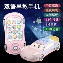 Childrens simulation baby mobile phone toy can bite cartoon car music phone baby child puzzle early education 1 year old