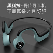 Bone conduction Bluetooth headphones 5 0 Double ear wireless No pain motion hanging ear style Apple OPPO Huawei Universal headphones