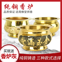 Pleasant pure bronze incense stove for the Buddha Incense stove Home Honolulu Home Honolulu The incense stove is dedicated to the incense burner