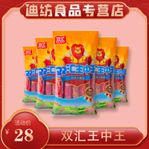 Shuanghui Wang Zhongwang ham 40g*10 bags of thick sausages FCL wholesale snacks instant noodles snacks