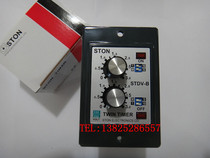 Original STON Taiwan Shitong double tone time relay STDV-BY 220VAC without seat