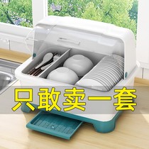 Kitchen Drain Bowl cabinet with cover cutlery Dish Racks for home countertops Multi-functional Bowl Chopsticks Containing box