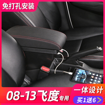 Honda second generation fit armrest box Old fit 08 years hand-held 09 central 10 special 11 original 12 modified 13 models