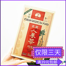 Crane Tenders Korea Ginseng Tea Korea Imported Wooden Box 3g * 100 Pack Health Nourishing Raw Tea Sprint of the Festival Courtesy Kit